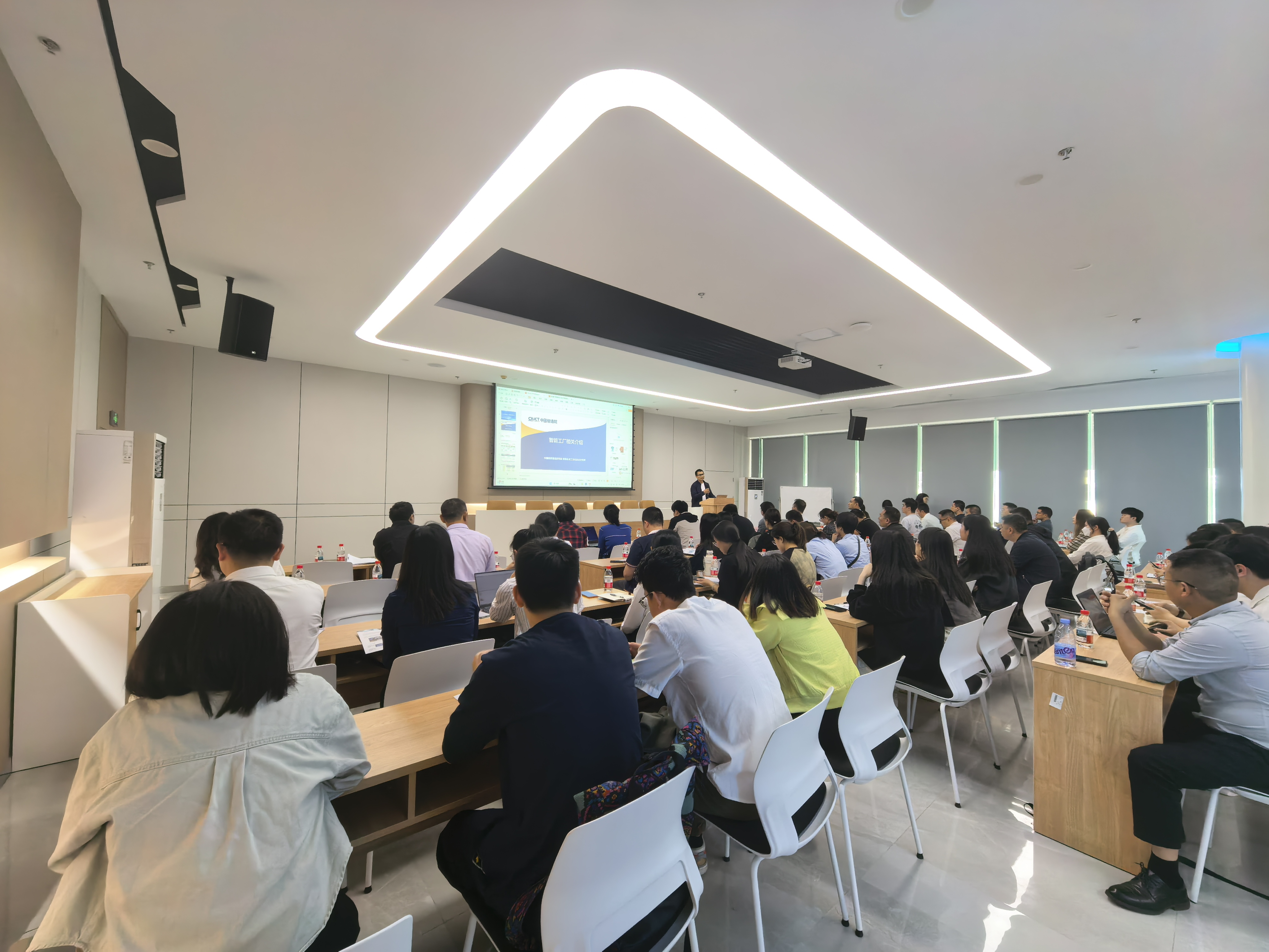育成中心举办“智能工厂梯度培育辅导会”